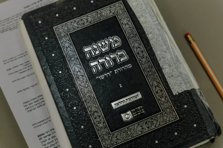 A copy of Mishnah Berurah, a widely used Orthodox Jewish religious text, sits in a classroom during a women’s study session at Matan in Ra’anana.