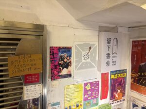 Hong Kong official warns booksellers on security risks after raids