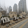 People walk past an Evergrande Group residential complex a day after a Hong Kong court ordered the liquidation of China's property giant Evergrande