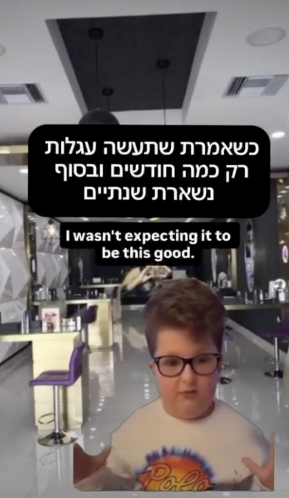 A meme that highlights the good life in the skincare industry. The screenshot shows an image of a boy looking surprised that's superimposed over a photo of a skincare store. Text in English reads: